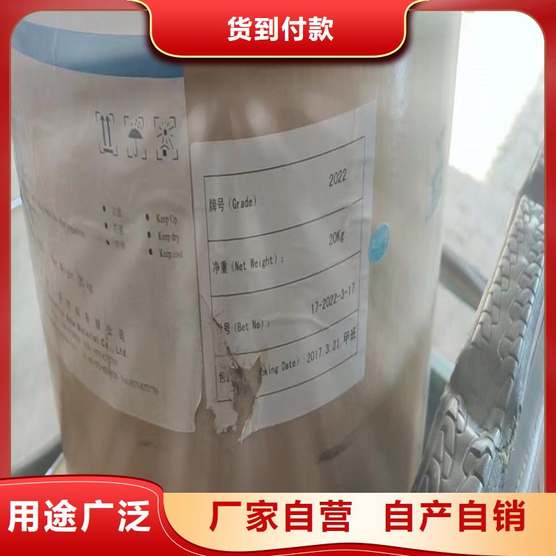  回收化工原料源头采购