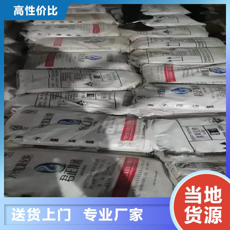 回收化工原料品质好才是硬道理