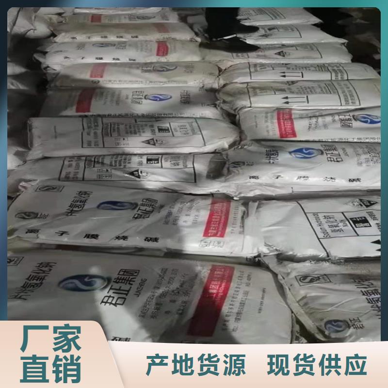 南山街道回收積壓化工料上門收購