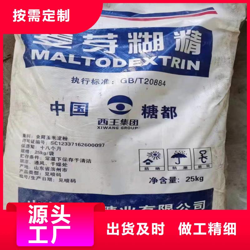 回收化工原料回收聚丙烯生產(chǎn)安裝