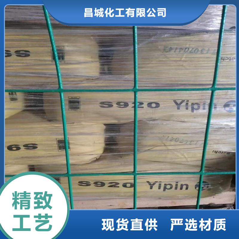 回收化工原料品質保證實力見證