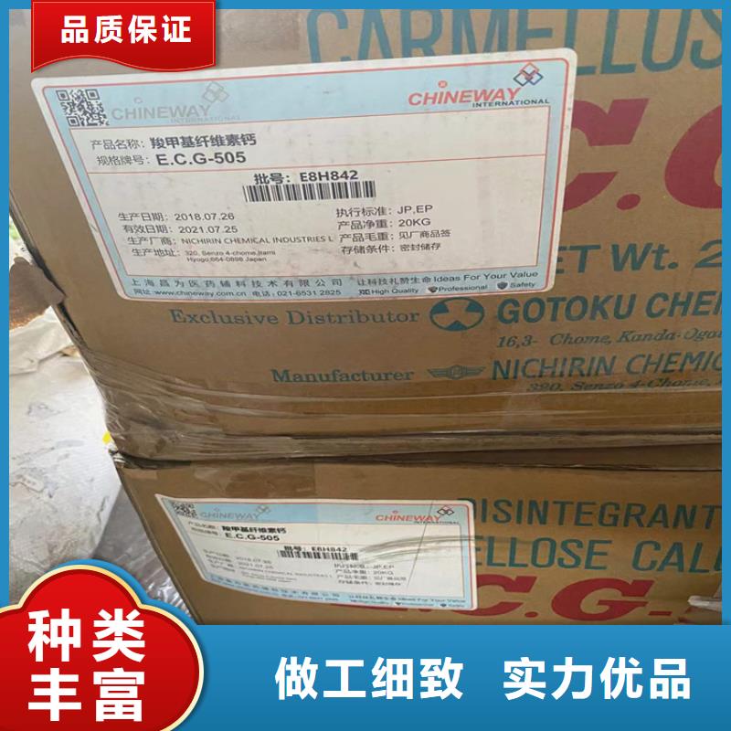 回收化工原料回收聚丙烯生產(chǎn)安裝