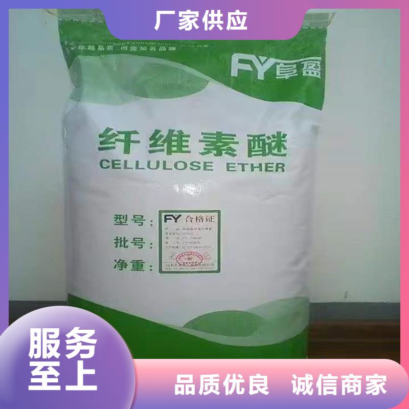 回收化工原料對質量負責