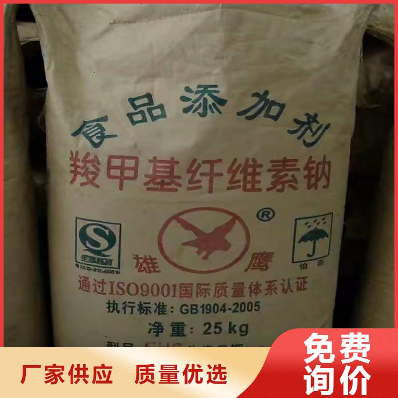 回收化工原料【回收硅胶】厂家大量现货