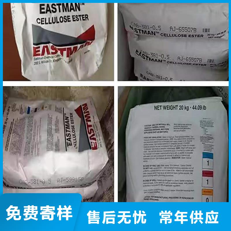 回收庫存化工原料