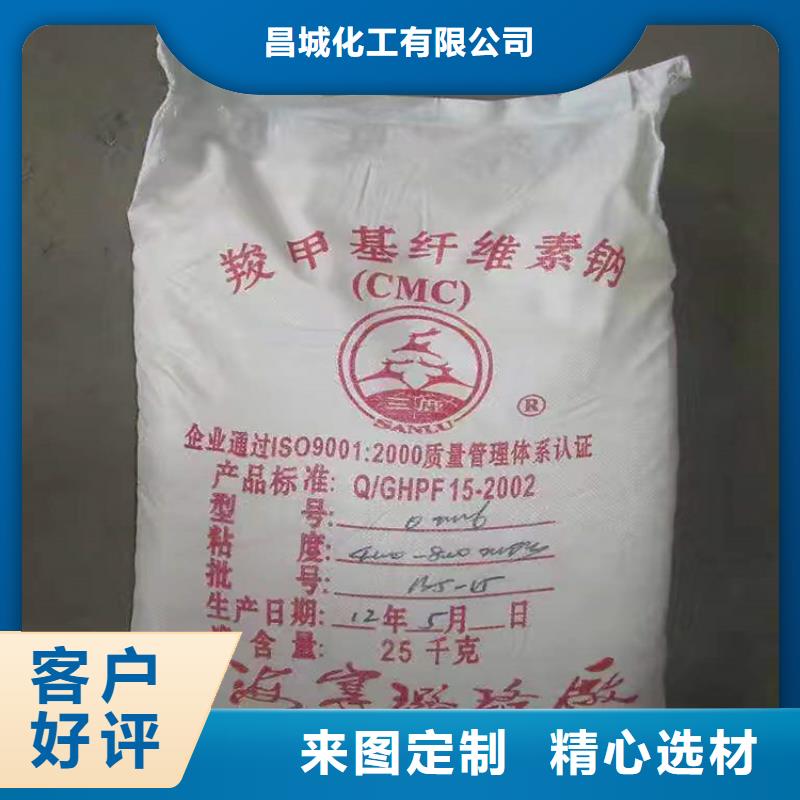 回收化工原料從廠家買售后有保障