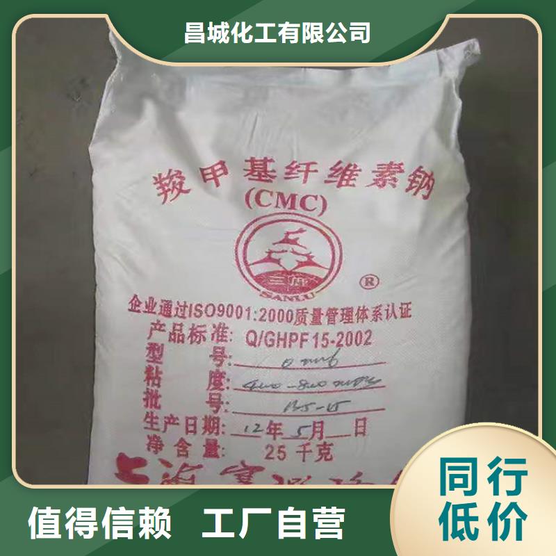 回收化工原料品质好才是硬道理