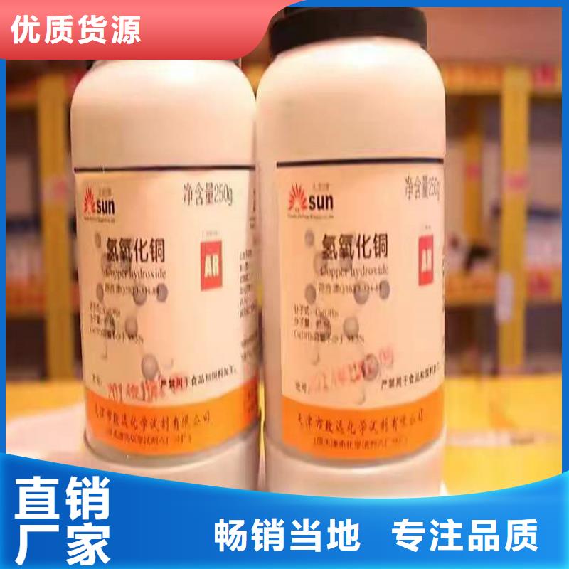 回收黑白料视频-唐山|廊坊|邯郸|承德|沧州回收黑白料定制销售售后为一体-昌城化工(河北省分公司)