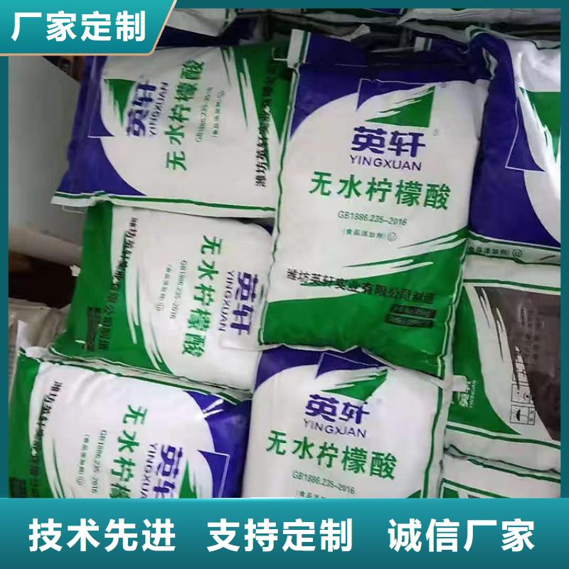 回收化工原料匠心制造