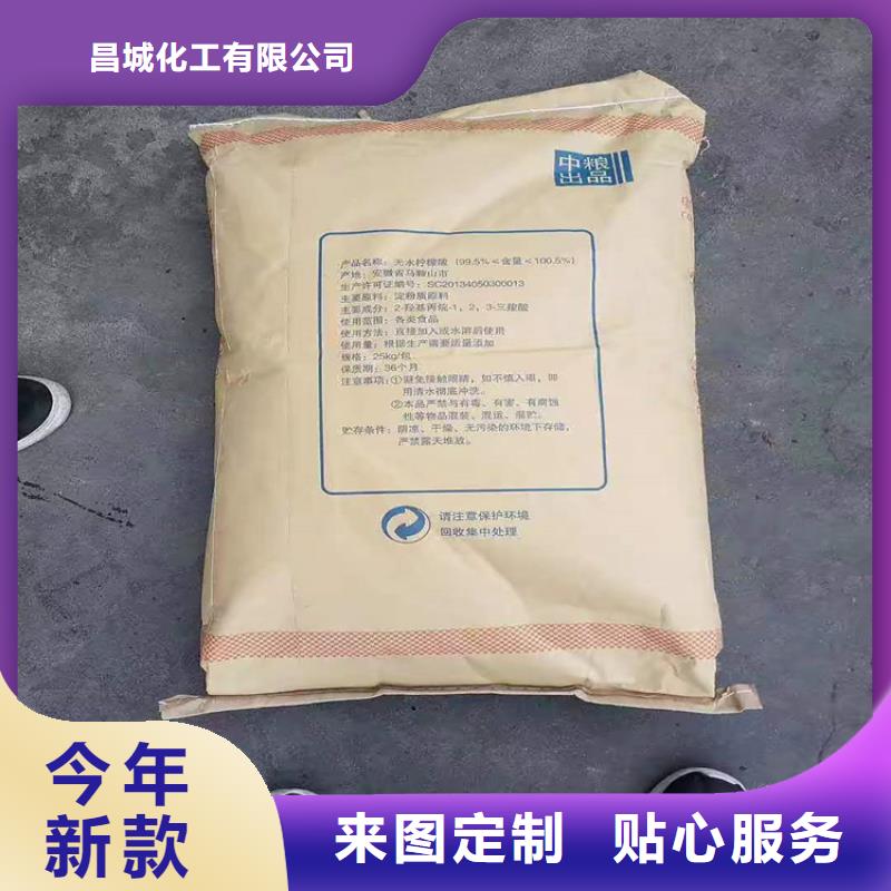 回收化工原料好货直销