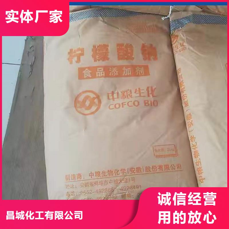回收化工原料_回收瀝青質量可靠