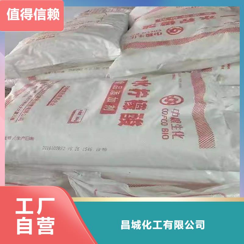 回收氫氧化鋰歡迎電詢