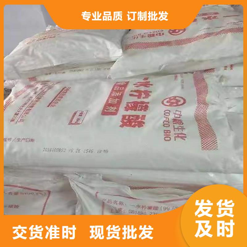 回收化工原料支持非标定制