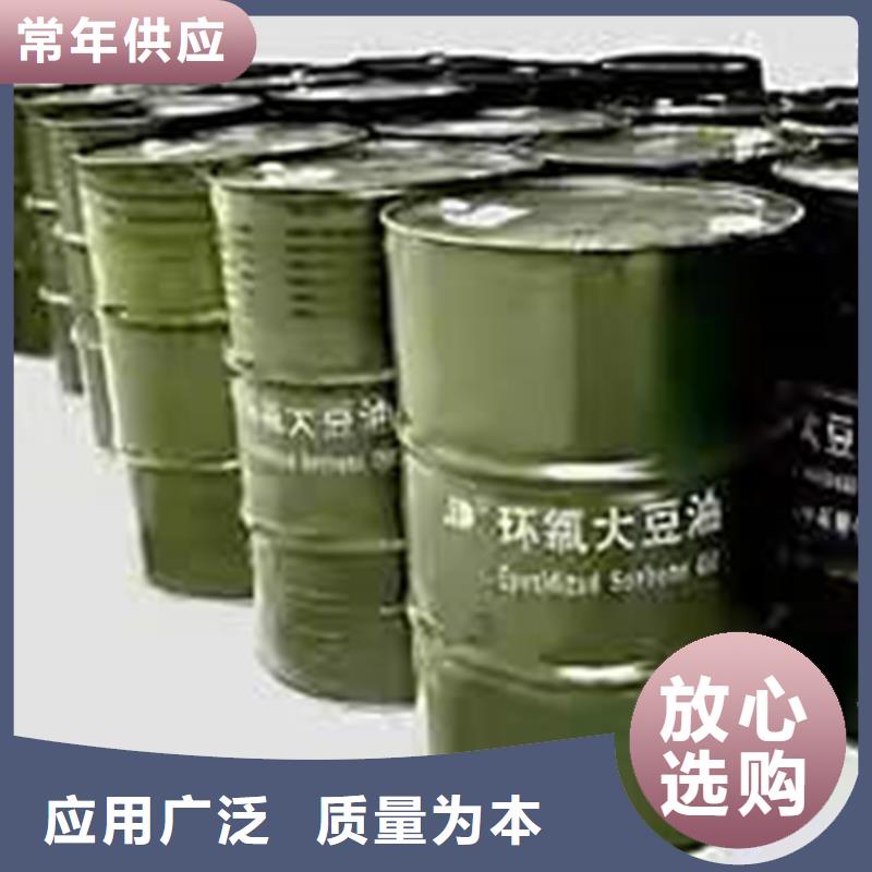 回收化工原料質(zhì)量好