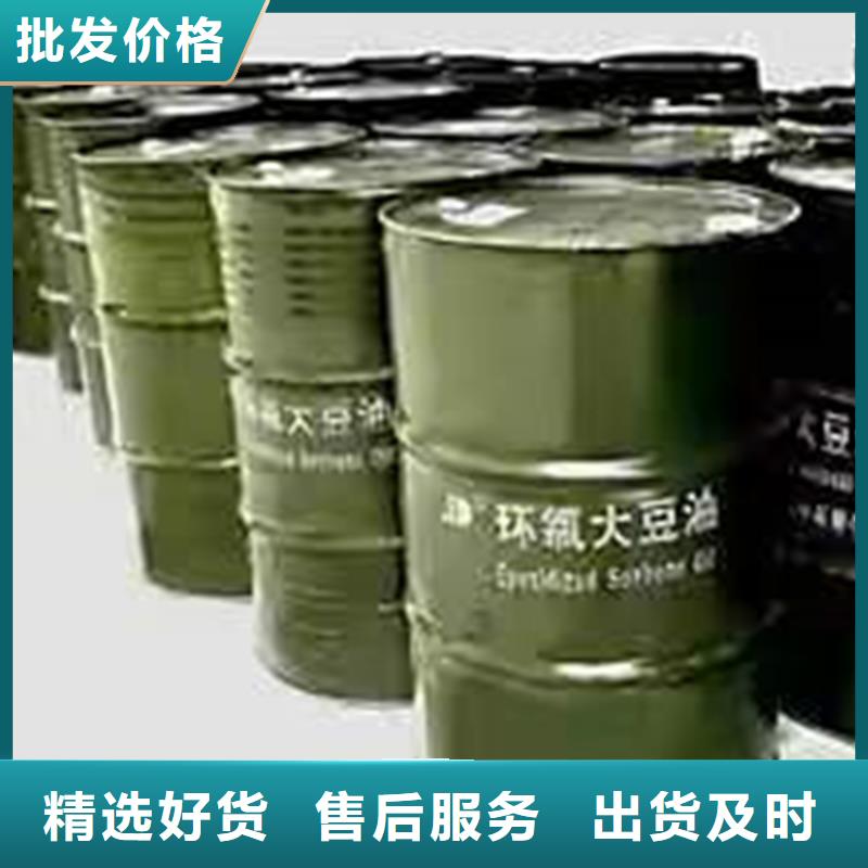 回收化工原料打造行業(yè)品質(zhì)