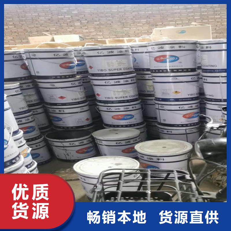 【回收化工原料回收油漆工厂批发】