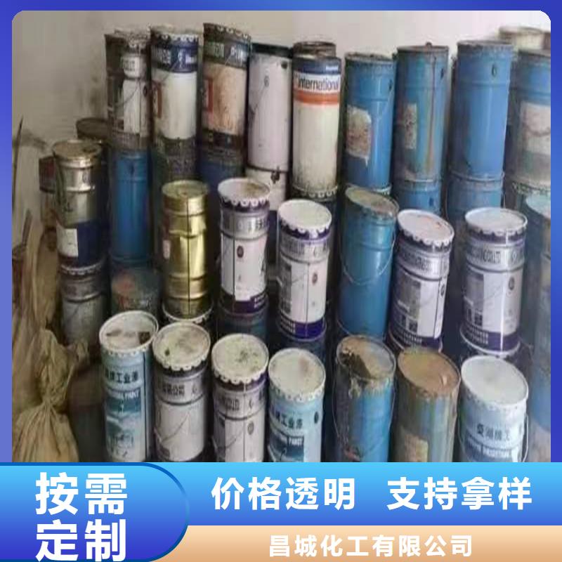 回收化工原料回收树脂N年专注