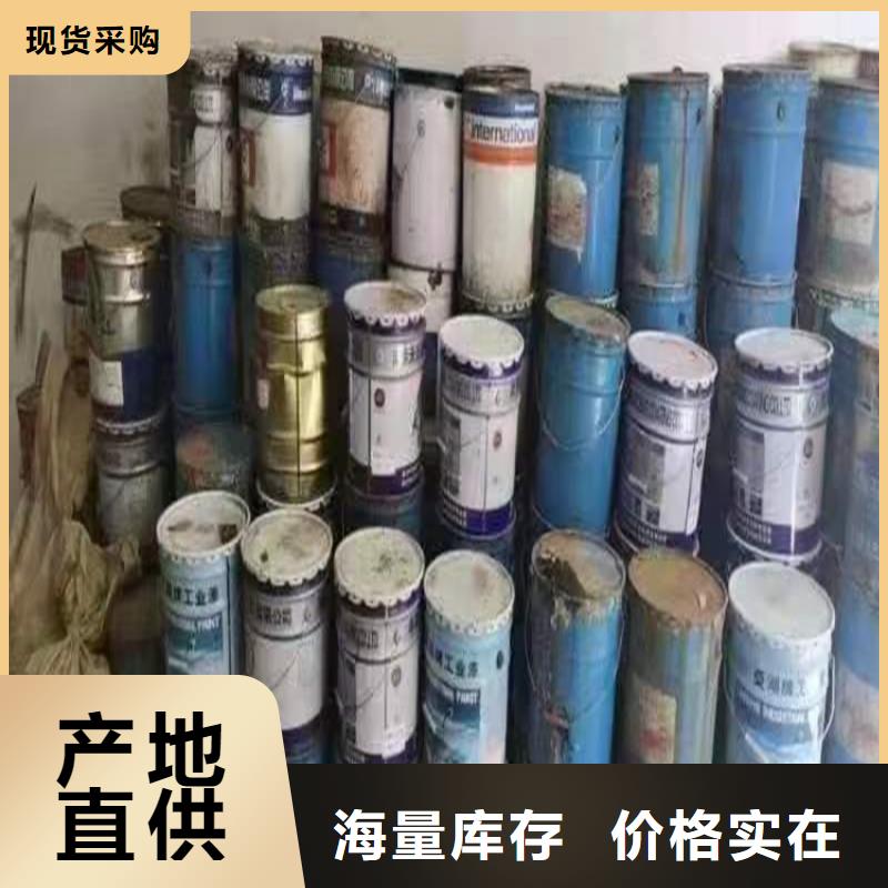 屯留回收亞硝酸鈉