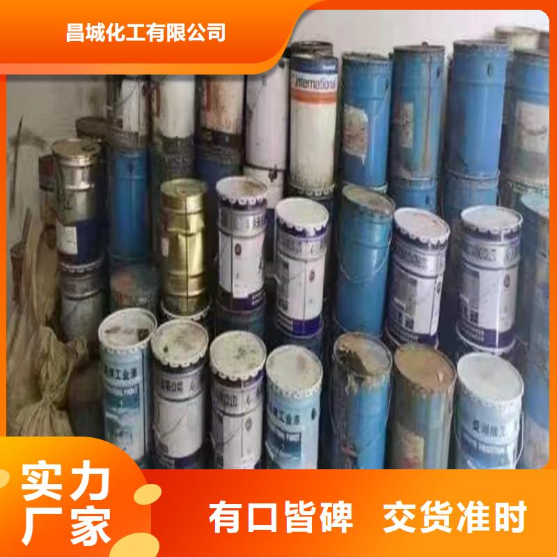 回收化工原料保質保量