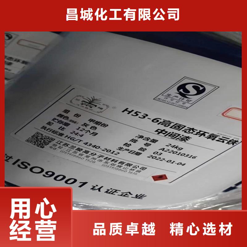  回收化工原料货源稳定