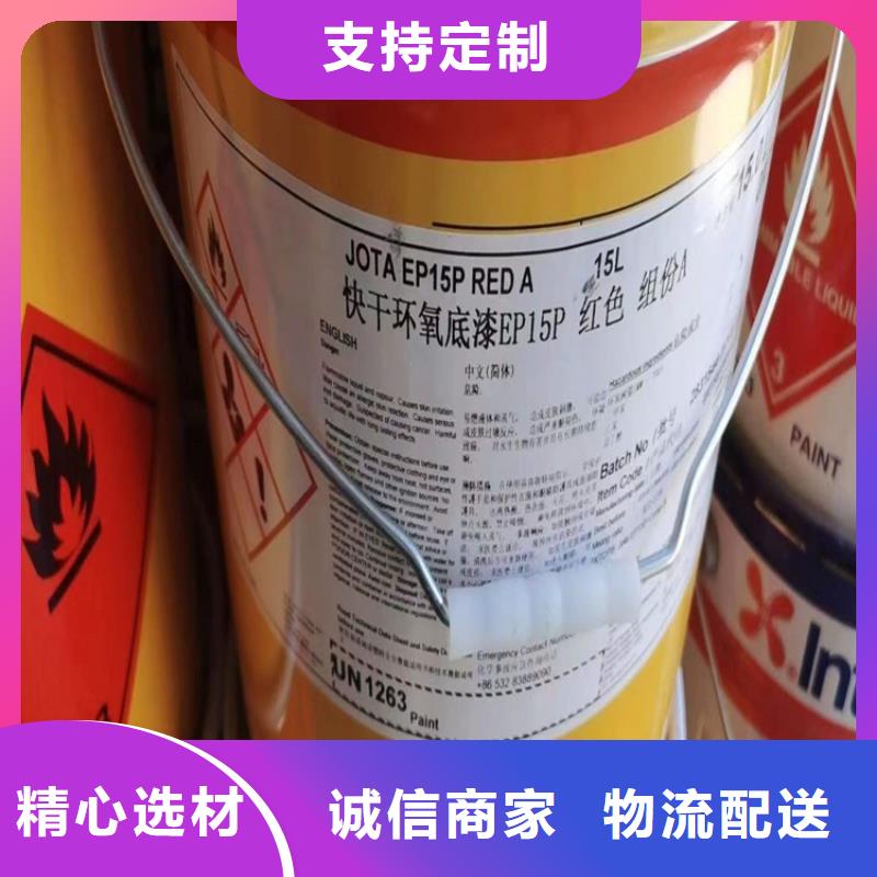 【回收化工原料】-回收樹脂訂制批發