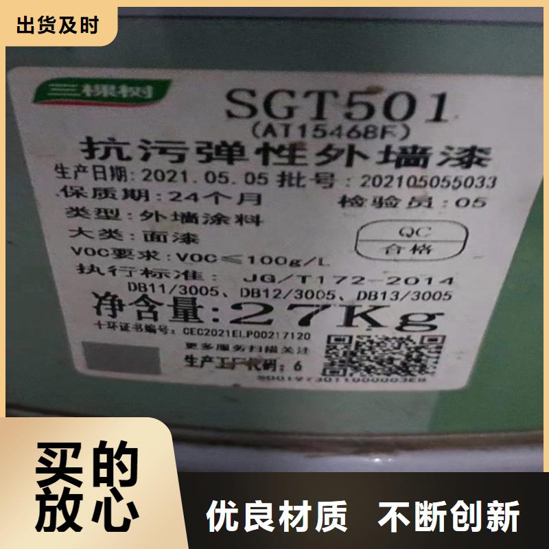 回收化工原料回收硅膠誠(chéng)信商家服務(wù)熱情