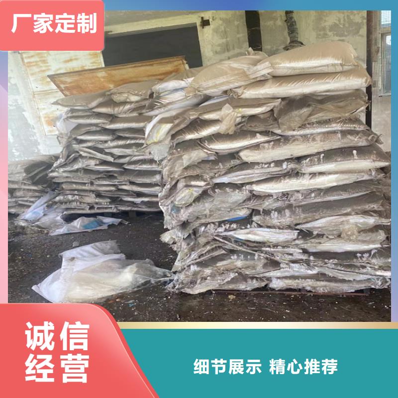 回收化工原料回收黑白料按需設計
