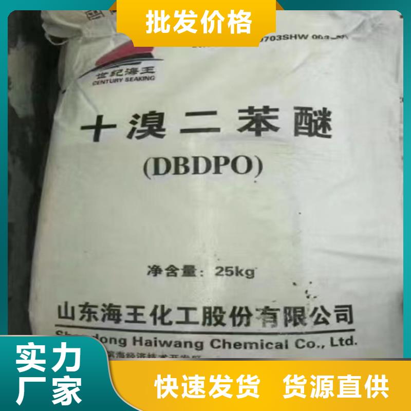 回收黑白料视频-唐山|廊坊|邯郸|承德|沧州回收黑白料定制销售售后为一体-昌城化工(河北省分公司)