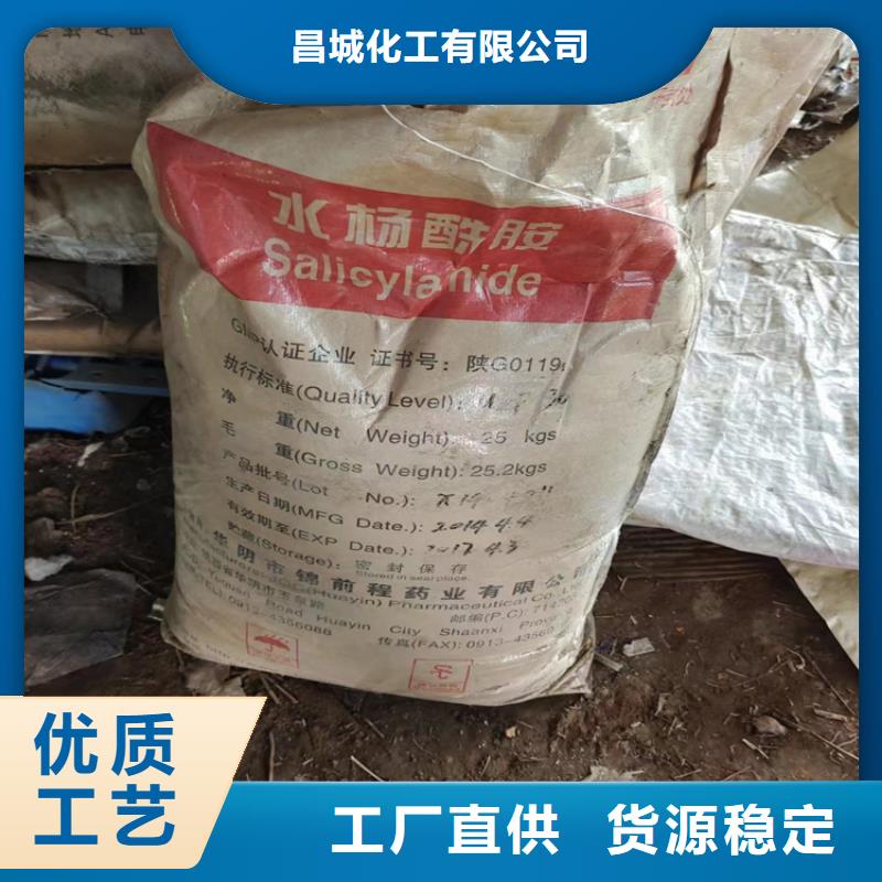 回收化工原料支持大批量采购