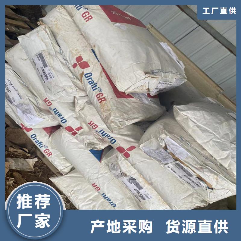 回收黑白料视频-唐山|廊坊|邯郸|承德|沧州回收黑白料定制销售售后为一体-昌城化工(河北省分公司)