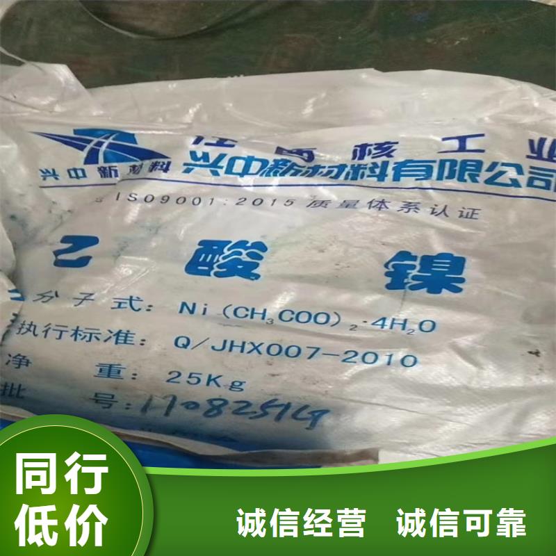 【回收化工原料】-回收樹脂訂制批發(fā)