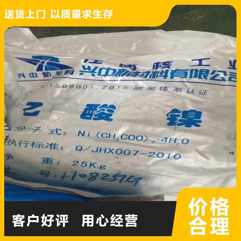 回收化工原料多种款式可随心选择