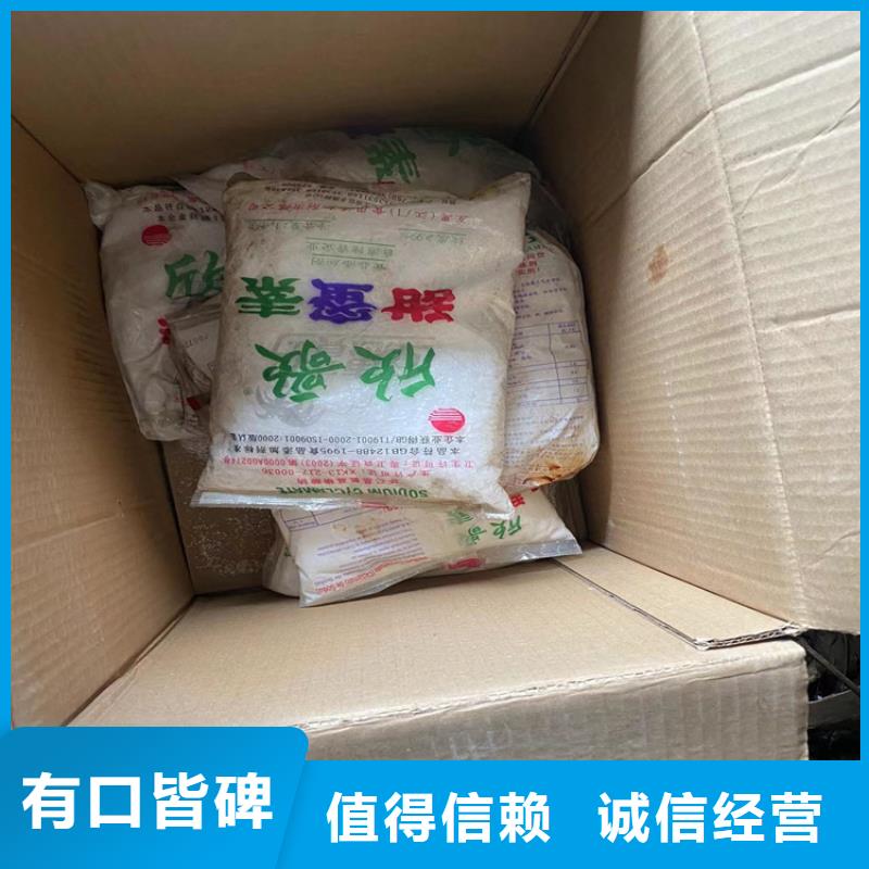 回收化工原料,【回收靜電粉末涂料】現(xiàn)貨實(shí)拍