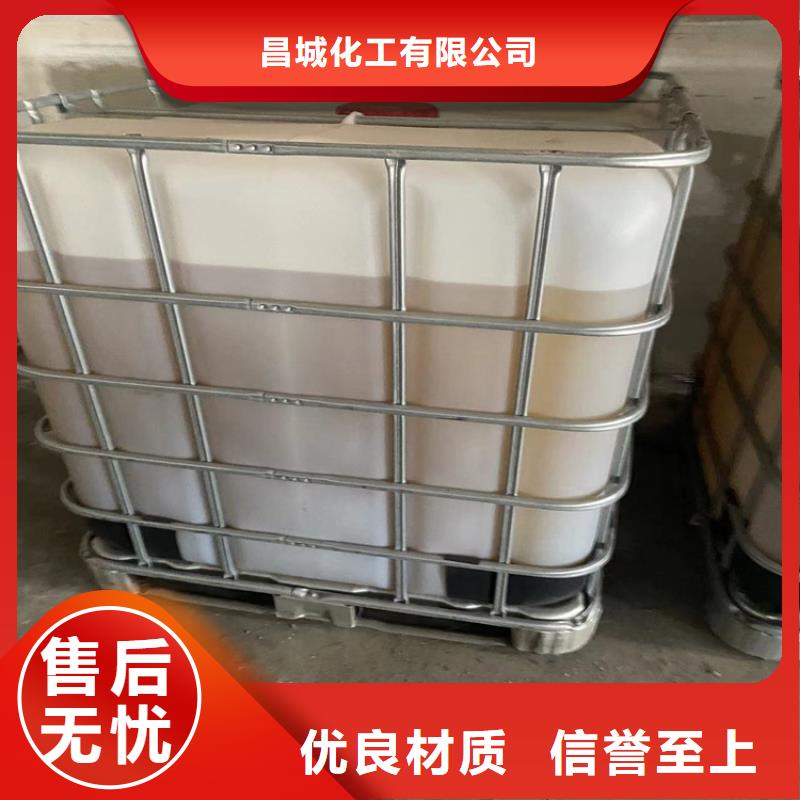 回收化工原料質(zhì)量好