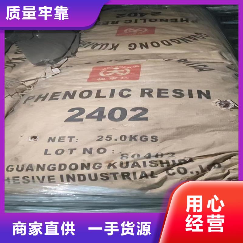 武穴回收硼酸實體廠家