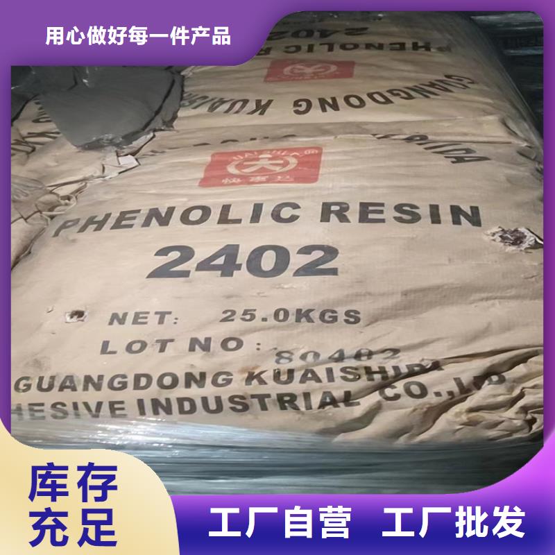回收化工原料量大从优