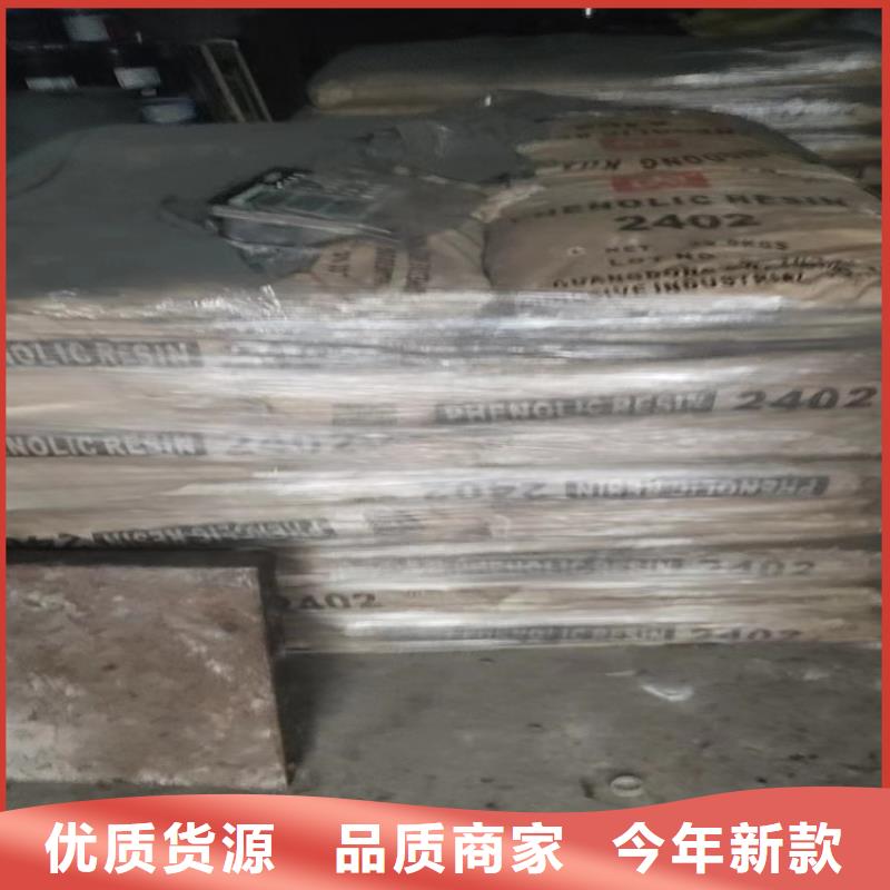 回收化工原料回收固化劑實力廠家