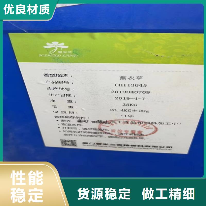 回收化工原料回收黑白料按需設計