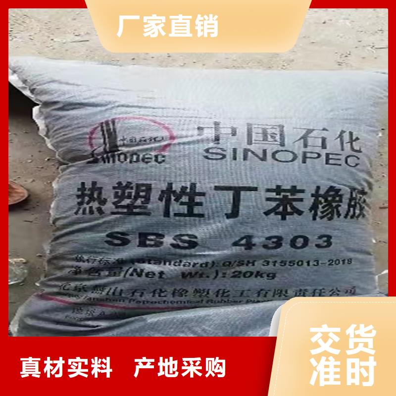 【回收化工原料回收油漆工厂批发】