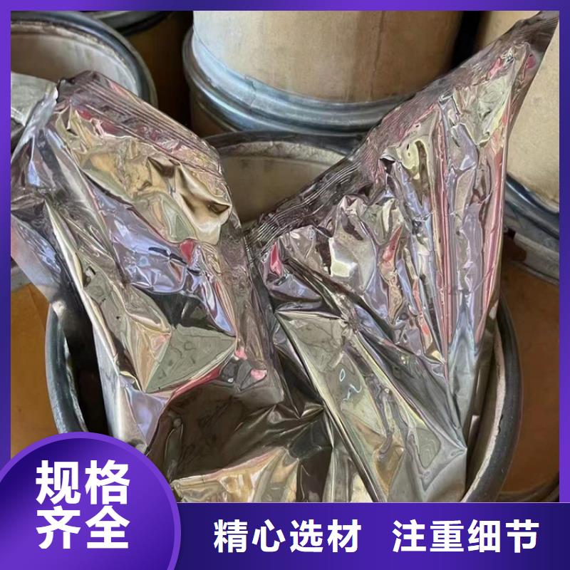 回收化工原料回收聚醚多元醇质量无忧