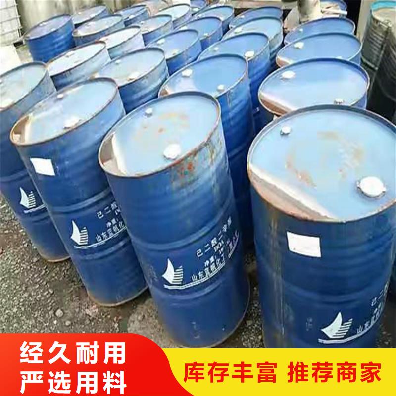 回收氫氧化鋰歡迎電詢