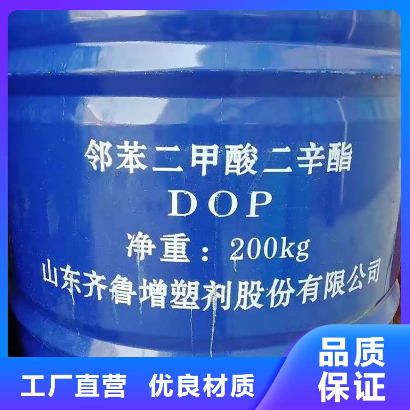 【回收化工原料】-回收樹脂訂制批發(fā)