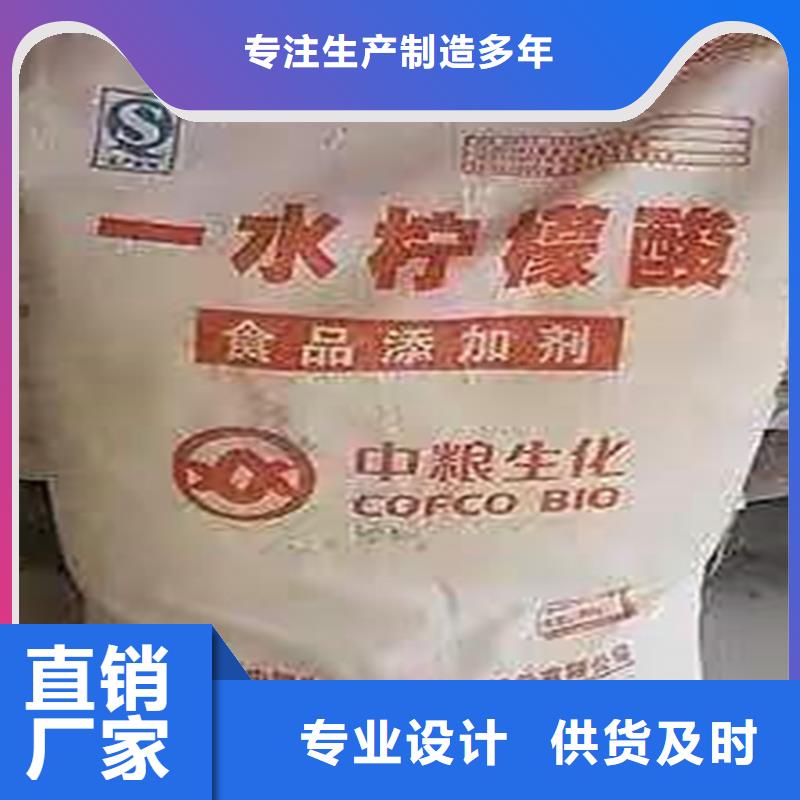  回收化工原料好货直供