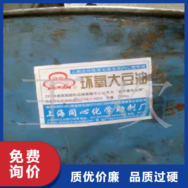 回收化工原料廠家售后完善