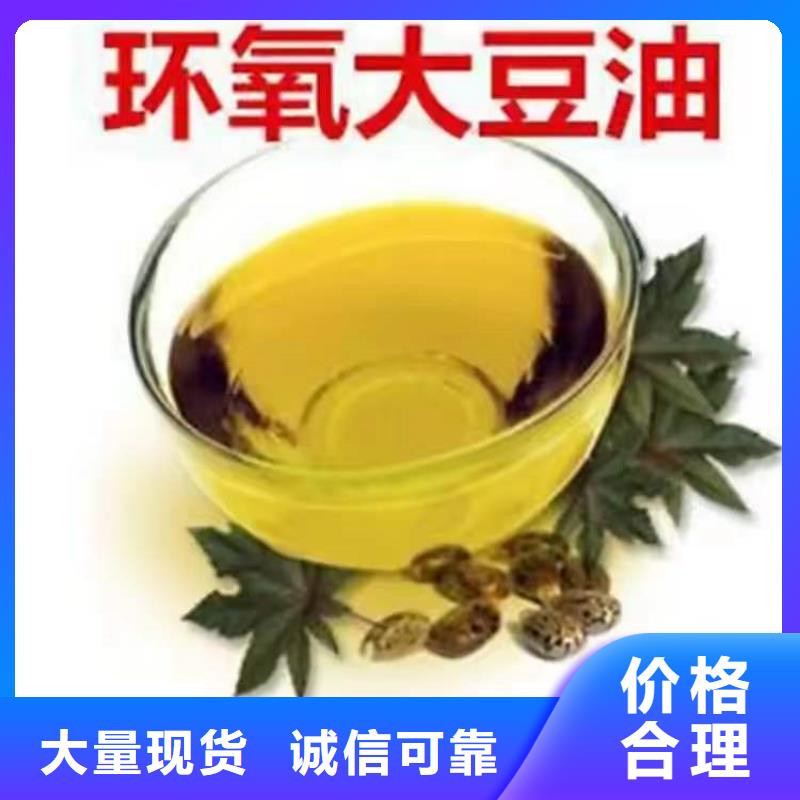 回收化工原料_回收瀝青質量可靠