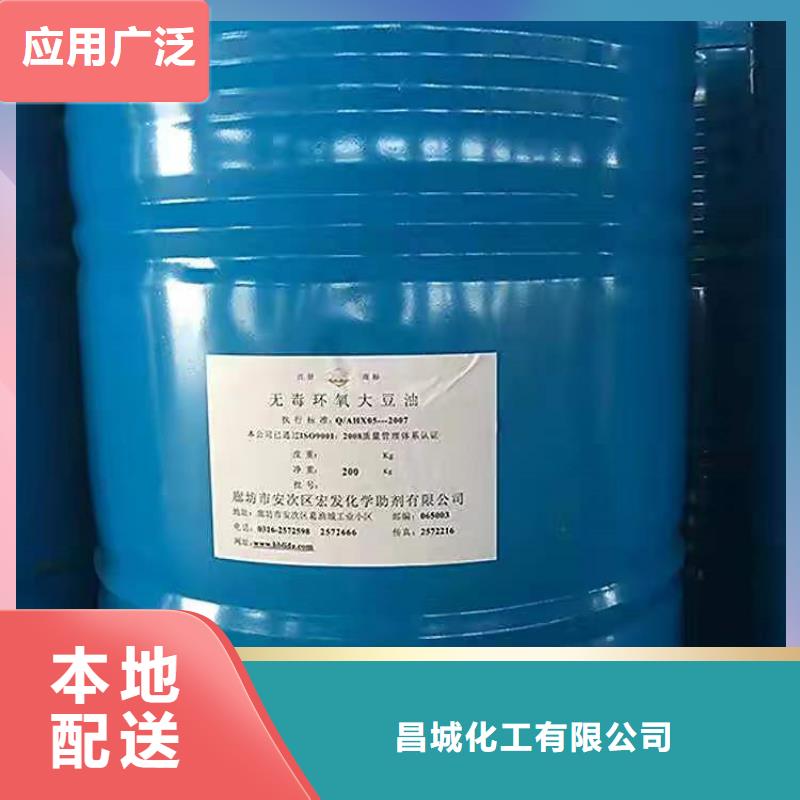  回收化工原料好货直供