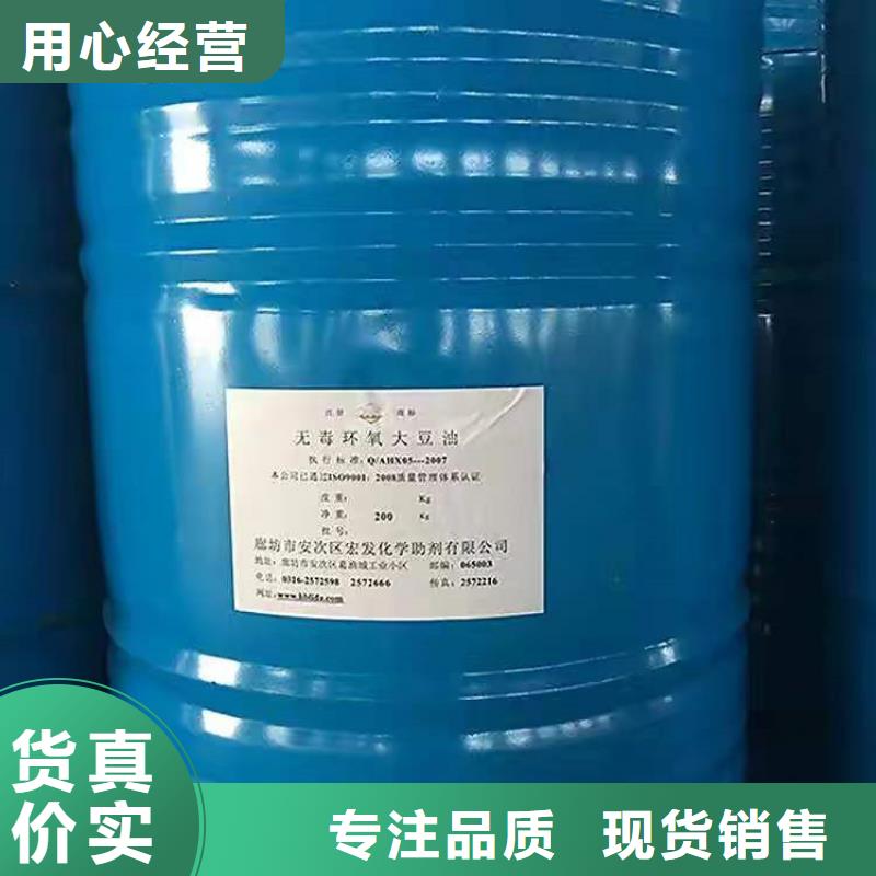  回收化工原料好貨直供
