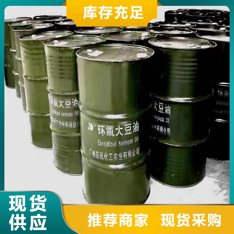回收化工原料工厂认证