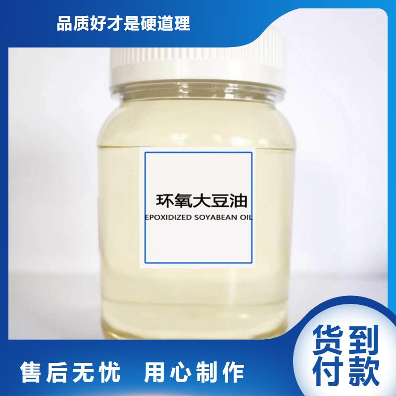 回收黑白料视频-唐山|廊坊|邯郸|承德|沧州回收黑白料定制销售售后为一体-昌城化工(河北省分公司)