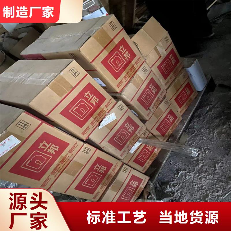  回收化工原料源头采购